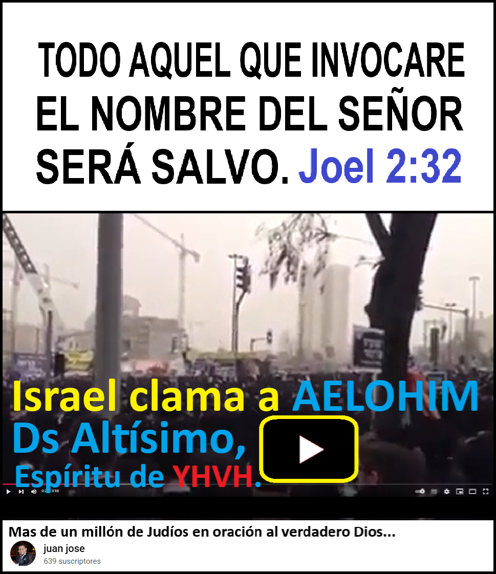 Estas en el home